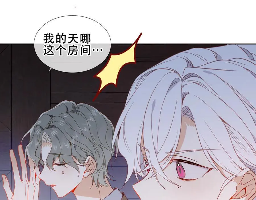第43话 少爷6