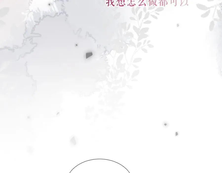 第39话 冲动98