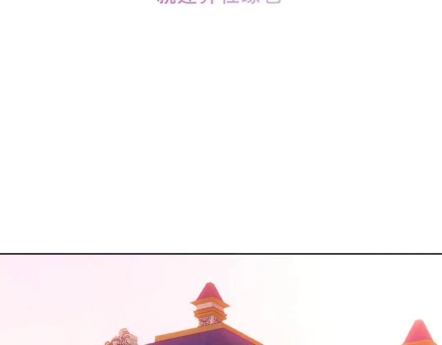 第43话 少爷38