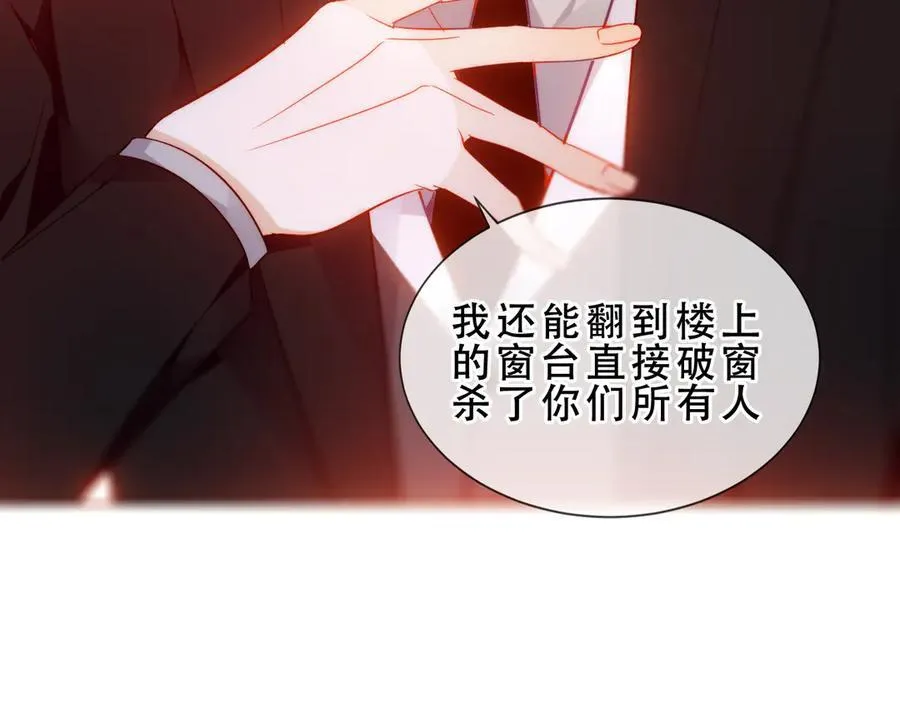 第45话 寸步不离65