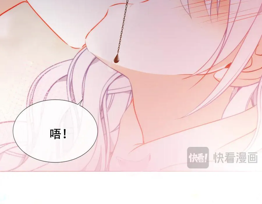 第39话 冲动43