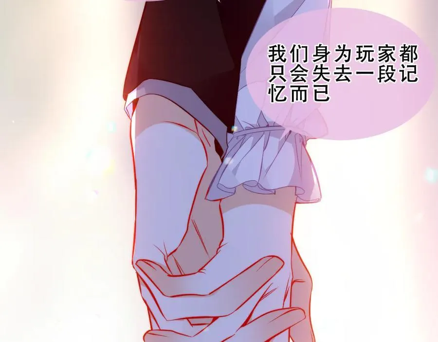 第46话 请求91