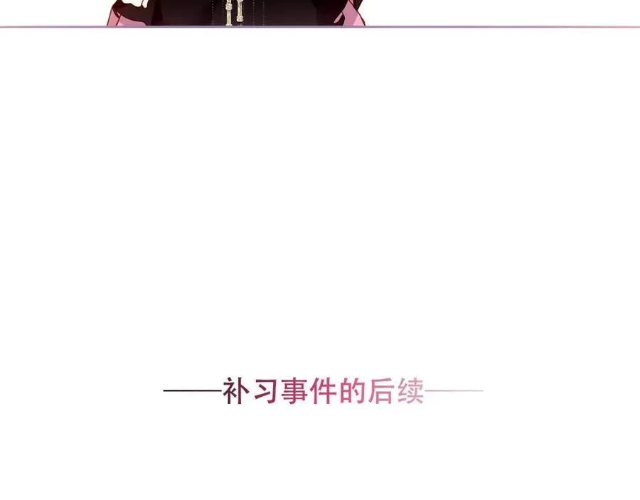 第44话 少爷的名字是？93