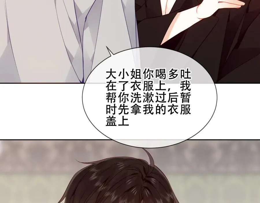 第39话 冲动59