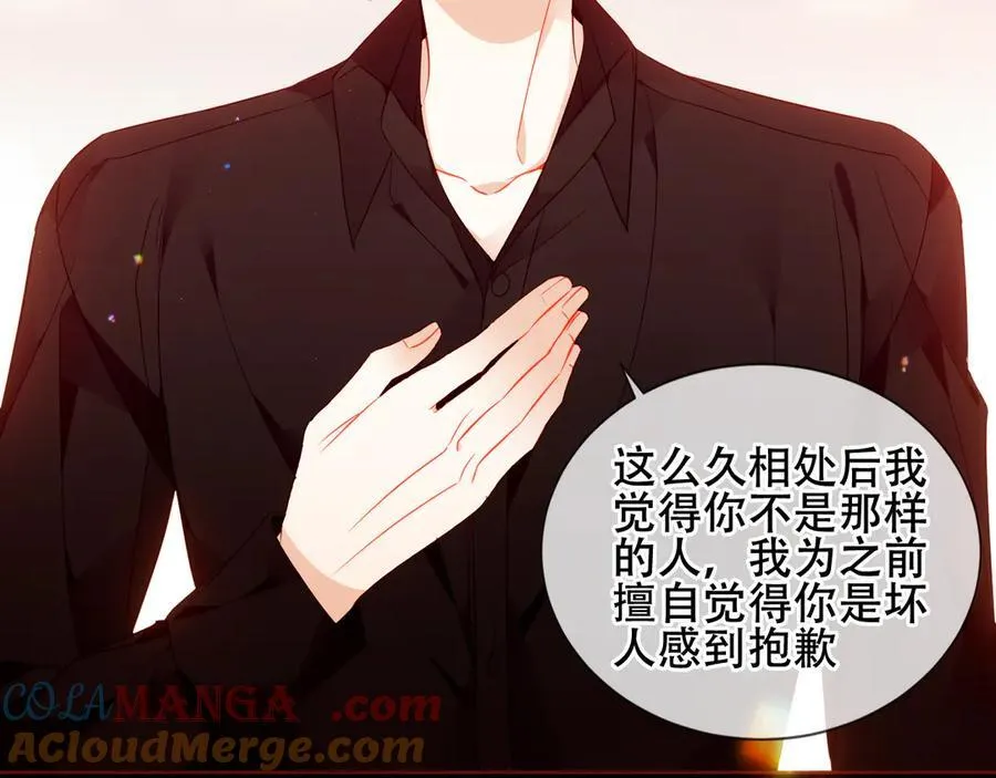 第44话 少爷的名字是？64