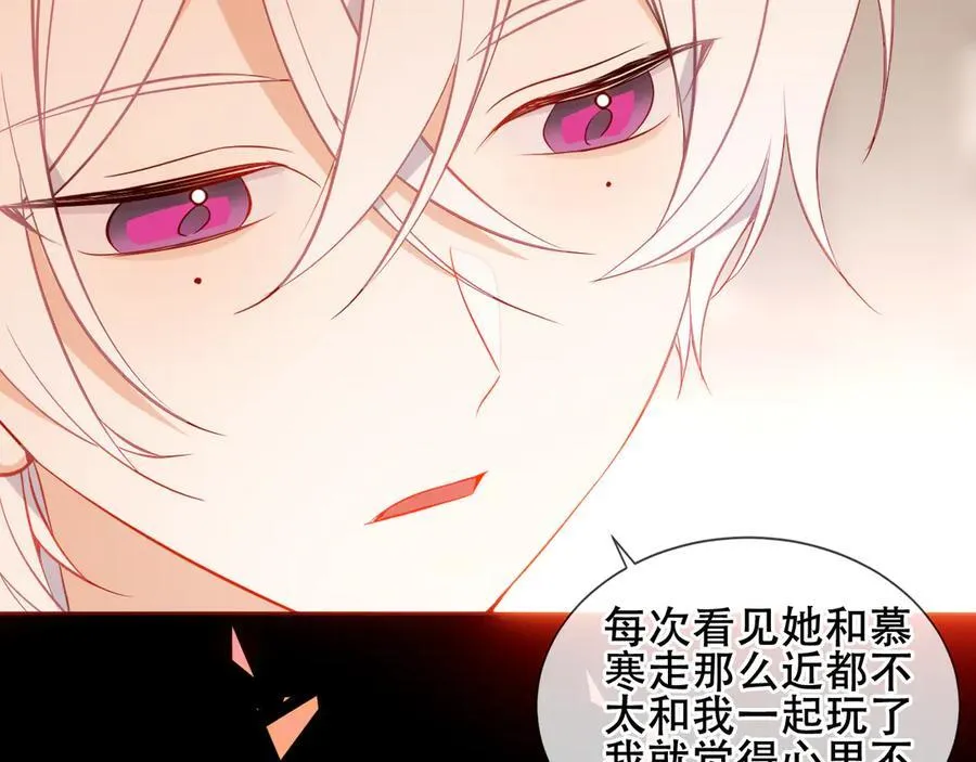 第44话 少爷的名字是？46