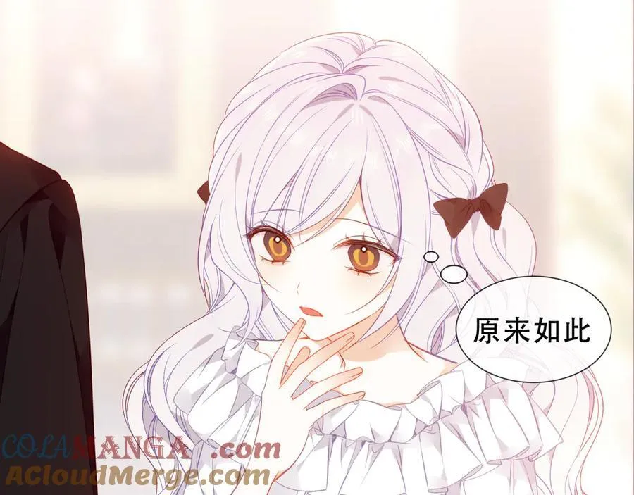 第38话 今晚来我房间？12