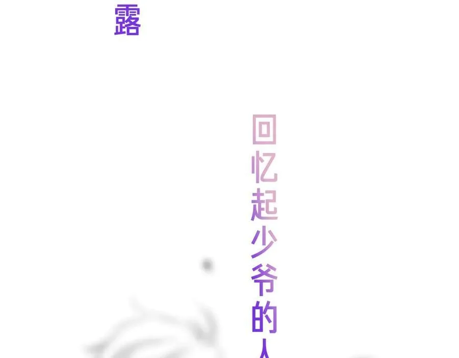 第42话 蛇药117