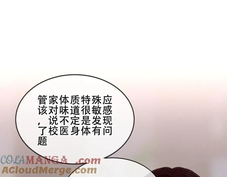 第41话 最后一舞44