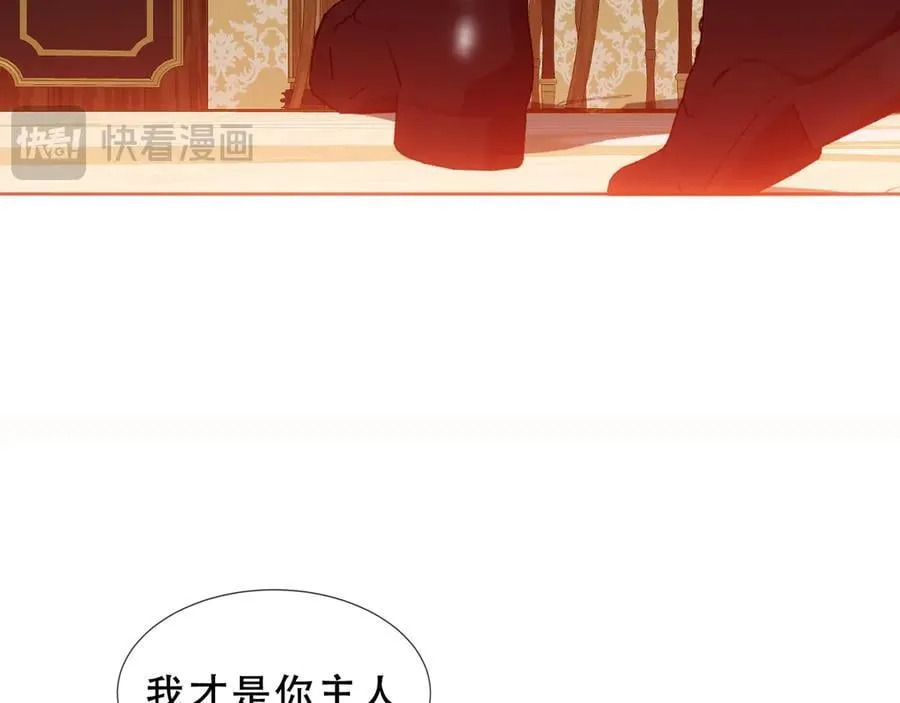 第38话 今晚来我房间？99