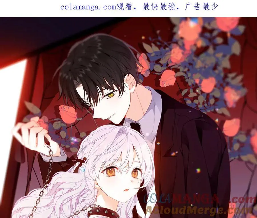 第44话 少爷的名字是？0