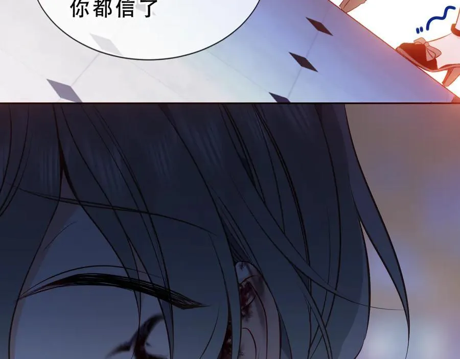 第47话 入侵者是…78