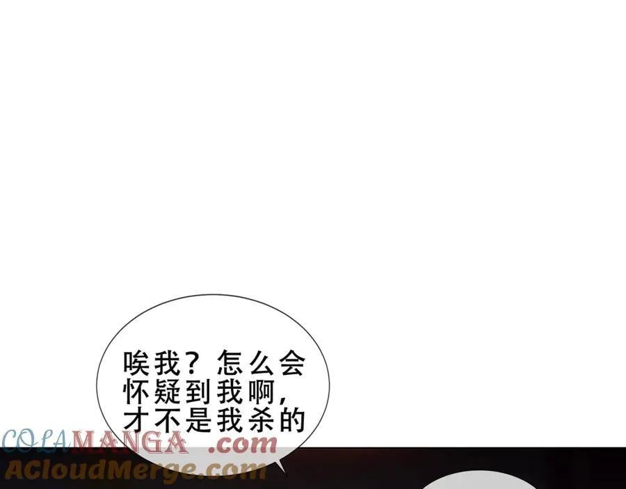 第46话 请求4
