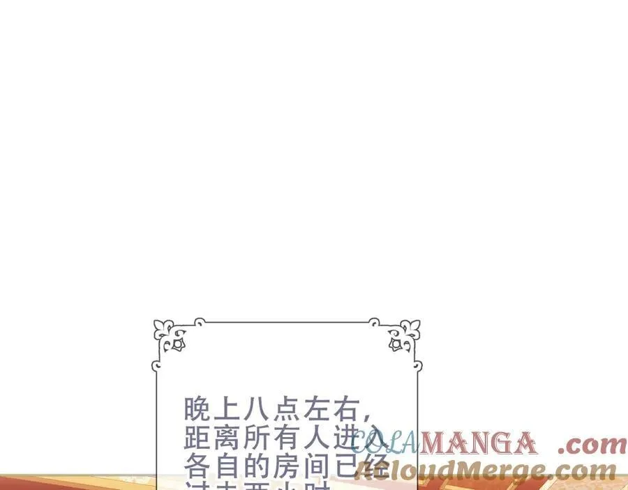 第39话 冲动4