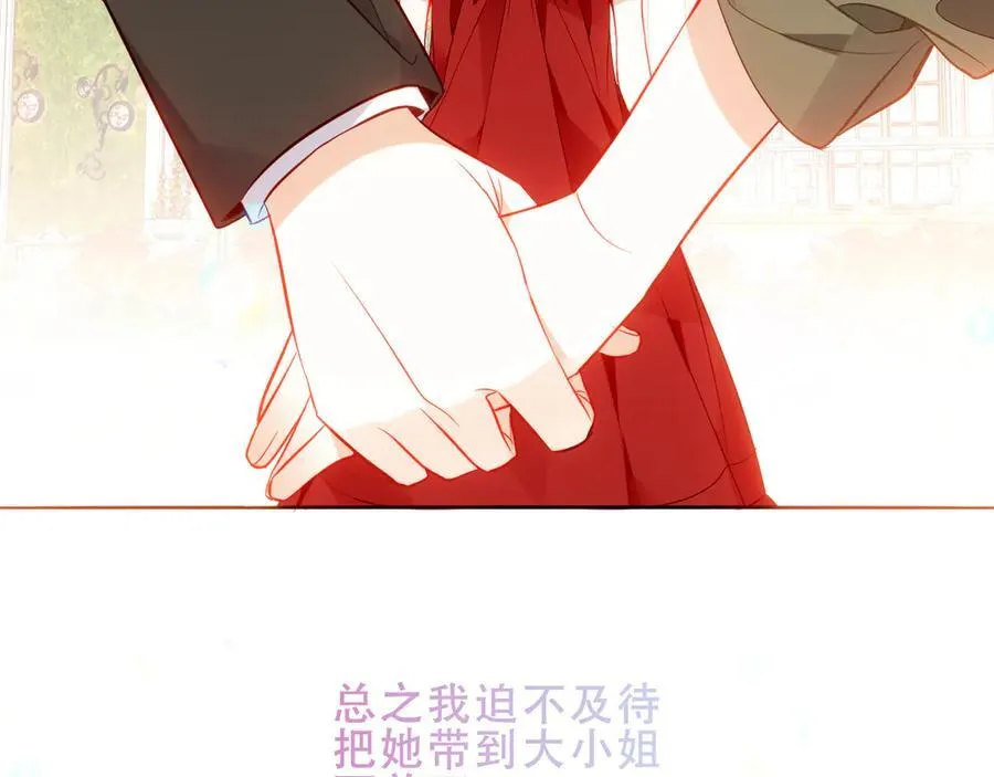 第43话 少爷62