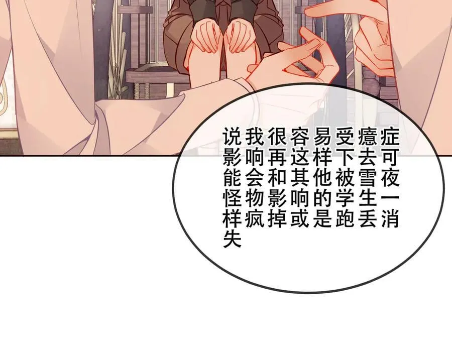 第46话 请求43