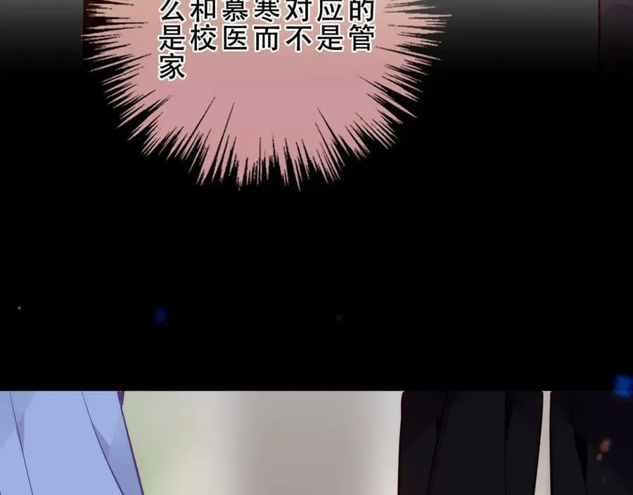 第46话 请求81
