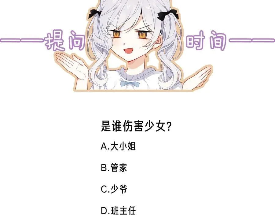 第46话 请求113