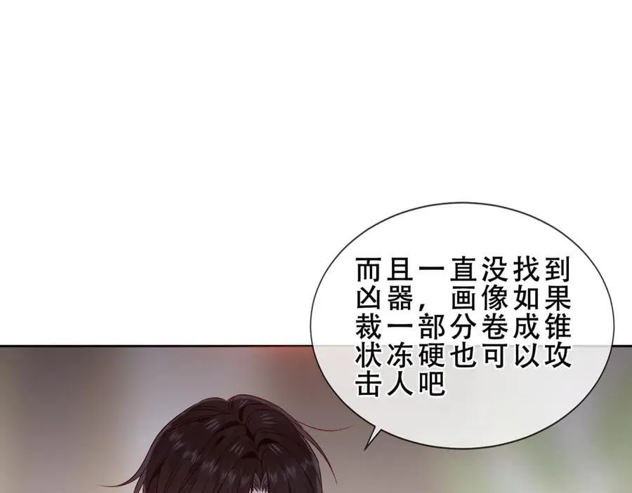 第46话 请求71
