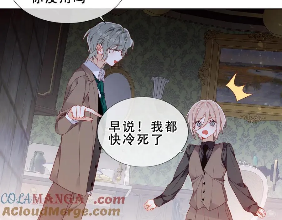 第45话 寸步不离28