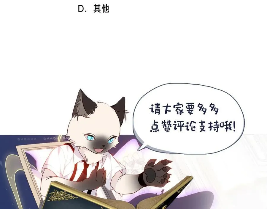 第41话 最后一舞118