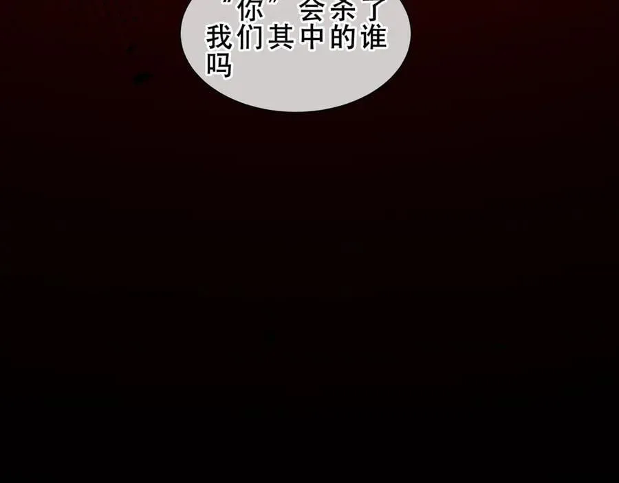 第40话 受害者是…102