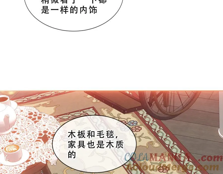 第42话 蛇药92