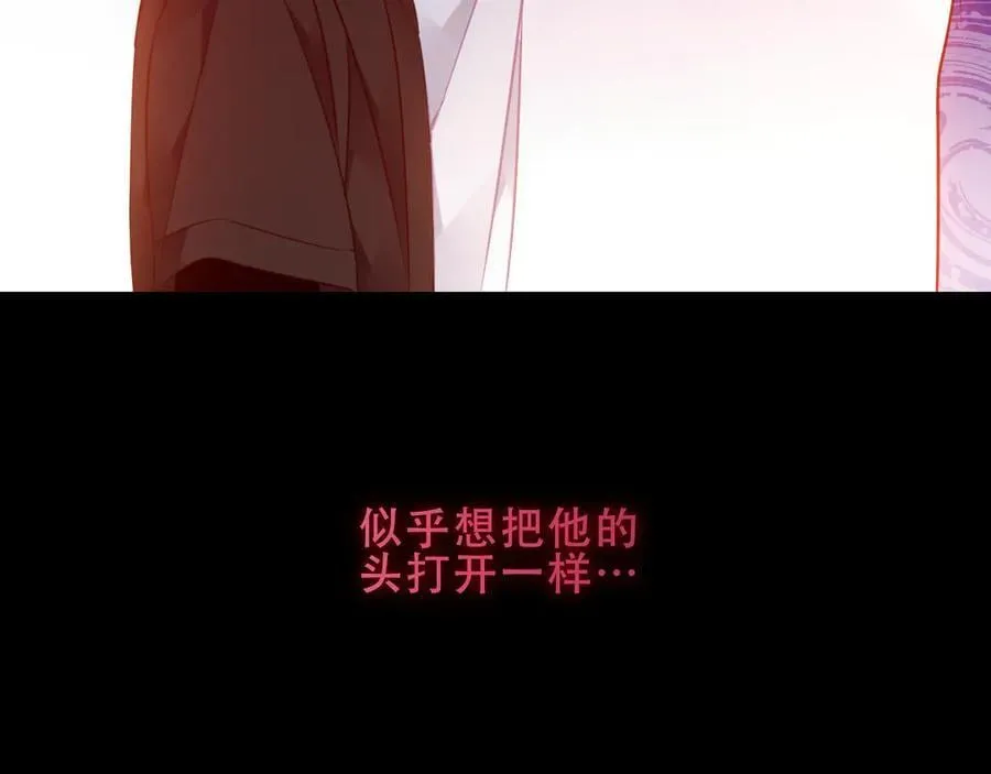 第41话 最后一舞17