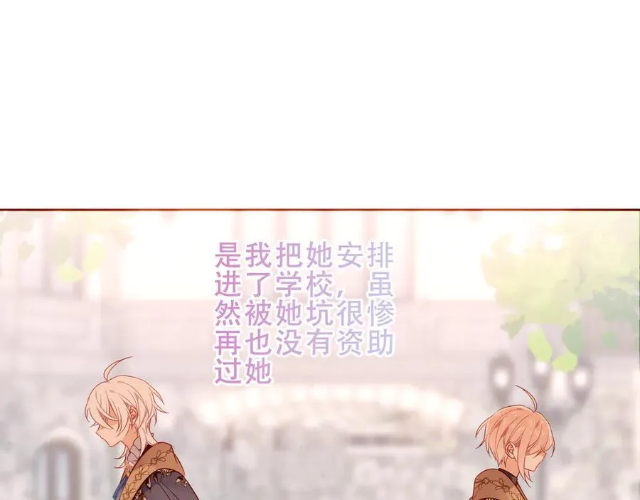 第43话 少爷87
