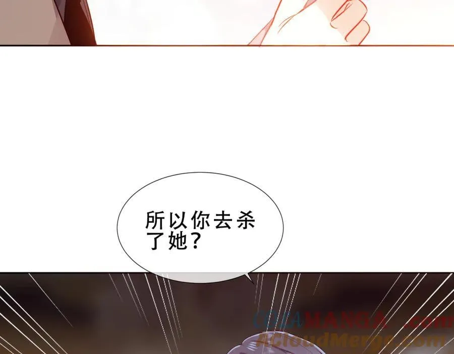 第46话 请求52