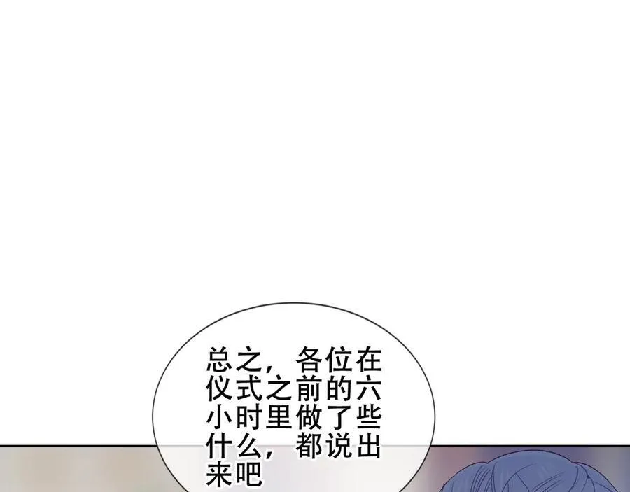 第41话 最后一舞65