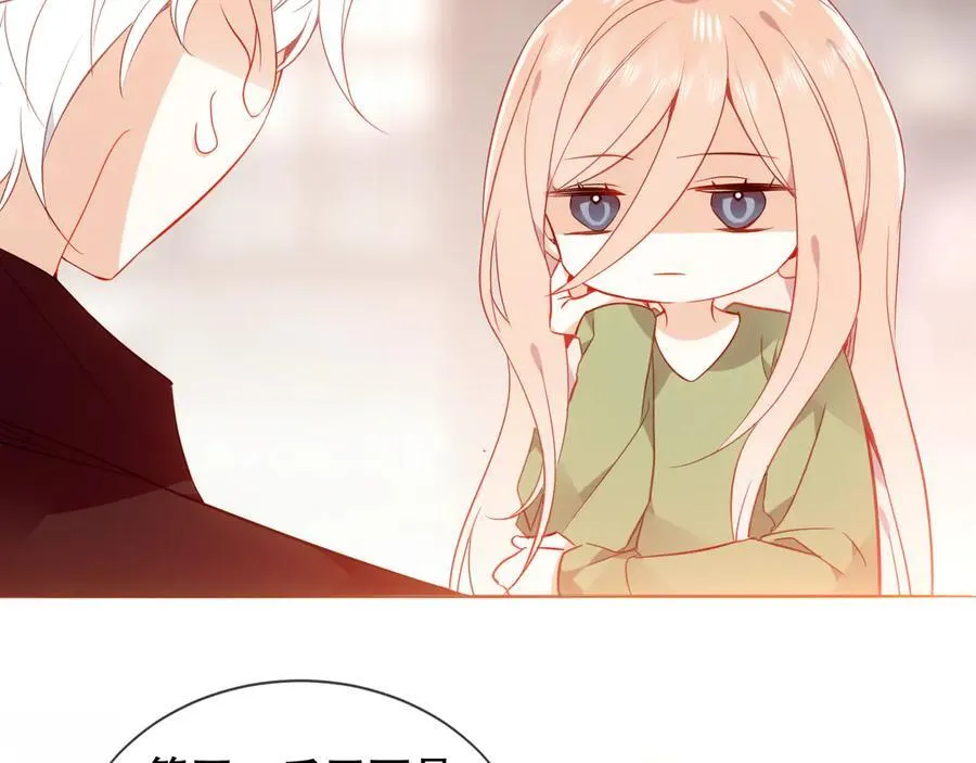 第44话 少爷的名字是？54