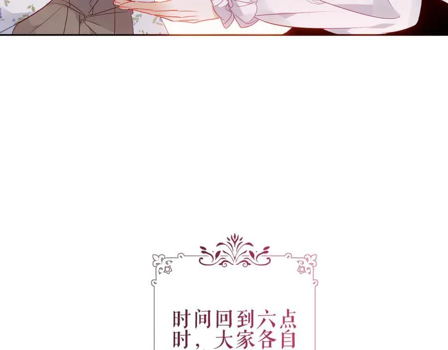 第41话 最后一舞67
