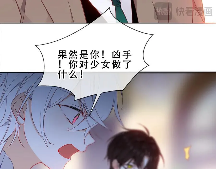 第47话 入侵者是…49
