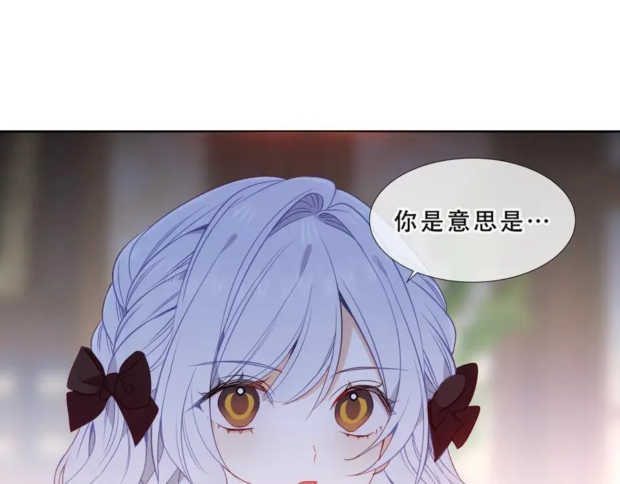 第42话 蛇药31