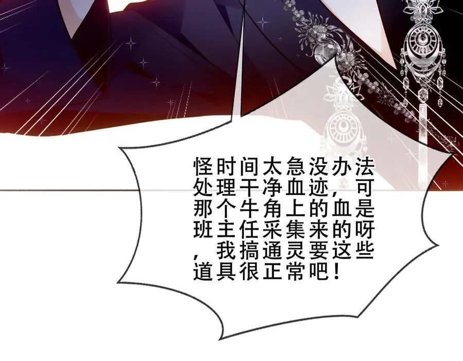 第46话 请求35