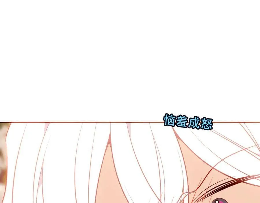 第43话 少爷53