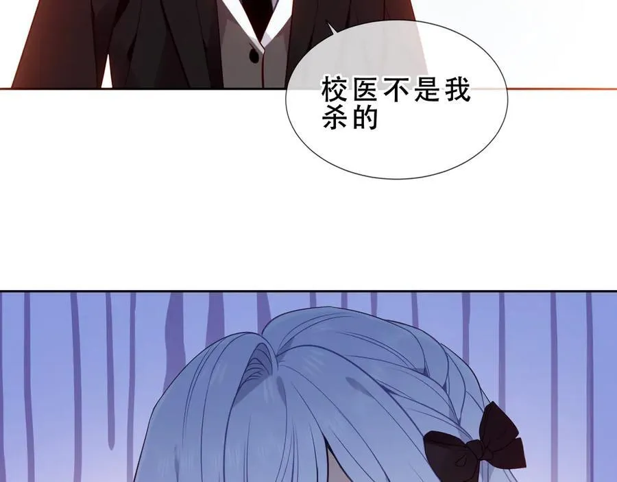 第45话 寸步不离74