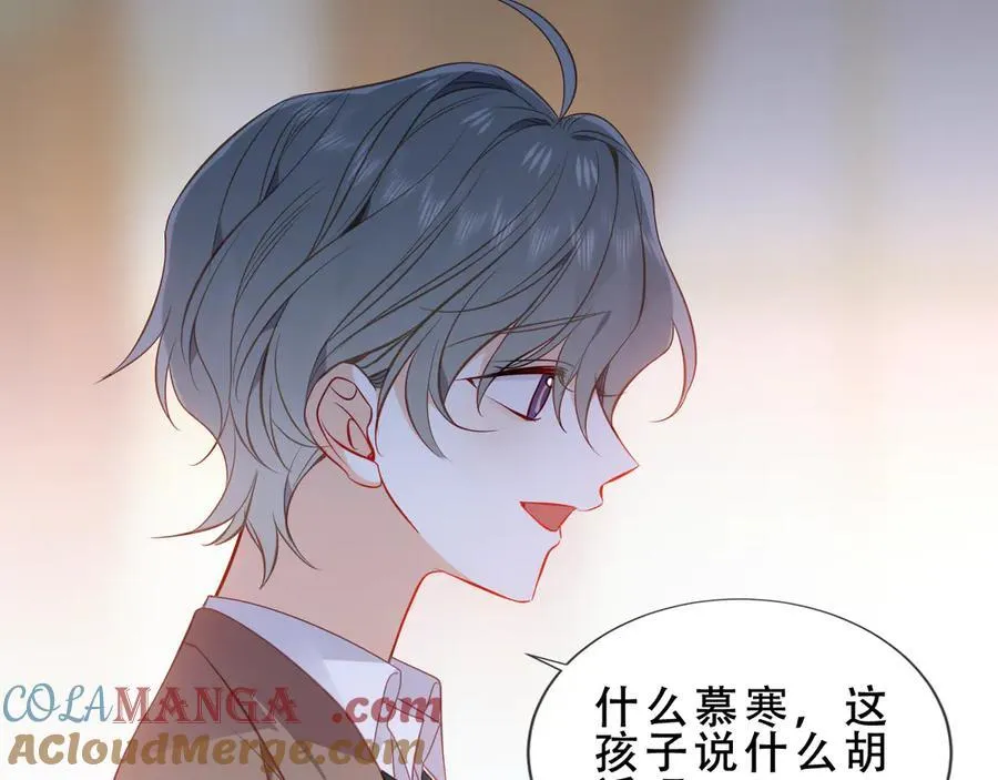 第47话 入侵者是…100