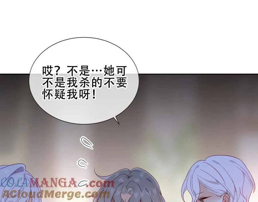第42话 蛇药12