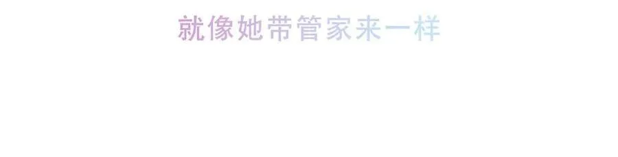 第43话 少爷65