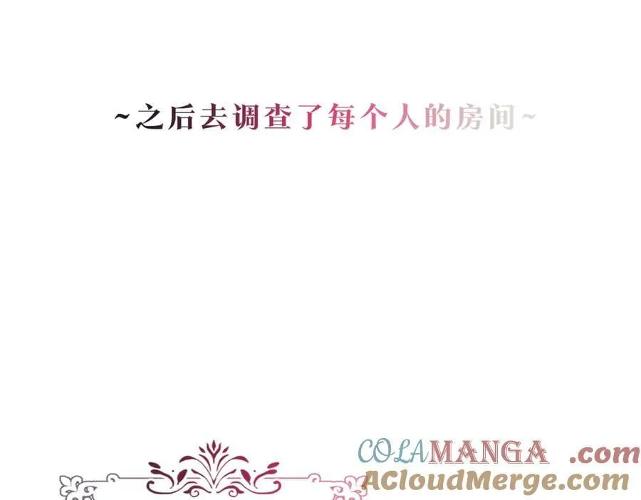 第46话 请求20