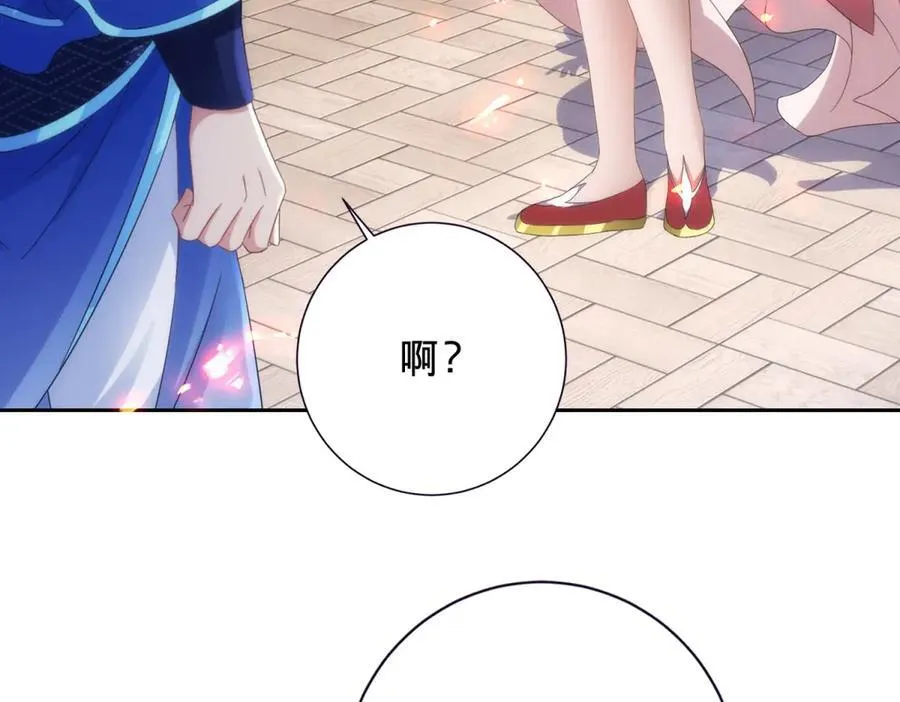第417话 宫千雪复苏41