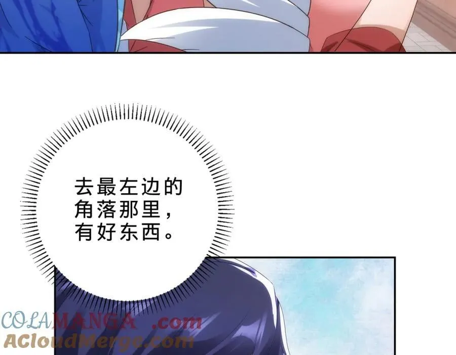 第417话 宫千雪复苏18