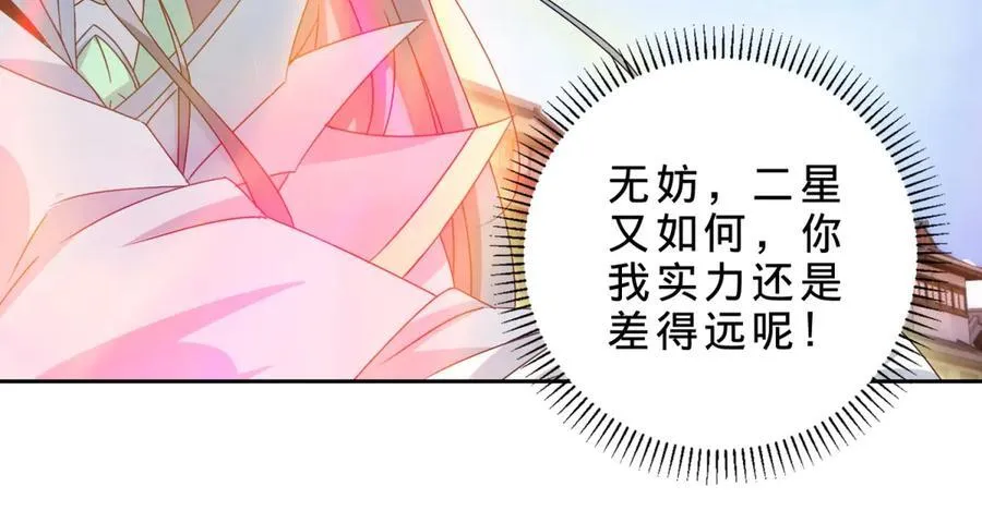第415话 生死约52