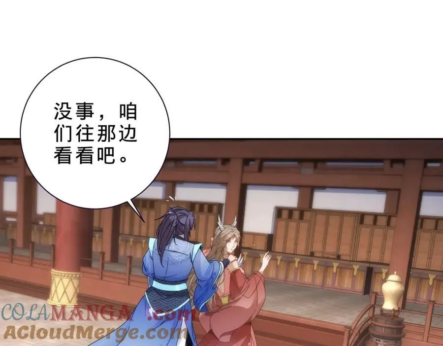 第417话 宫千雪复苏45