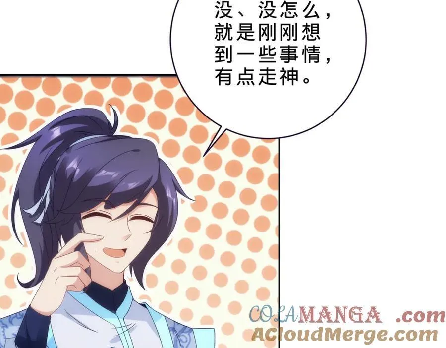 第417话 宫千雪复苏42