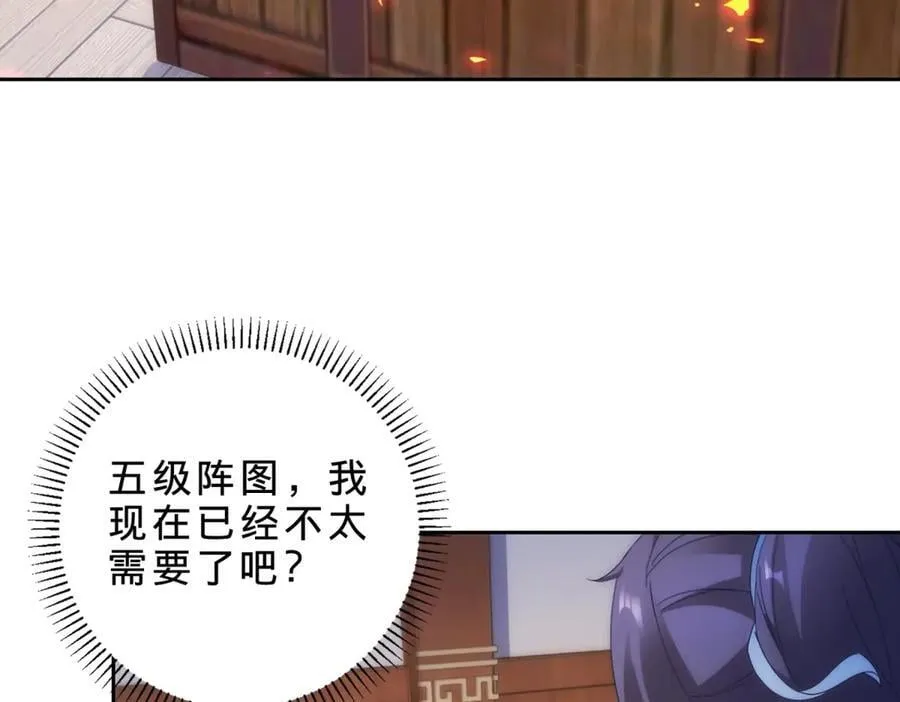 第417话 宫千雪复苏53