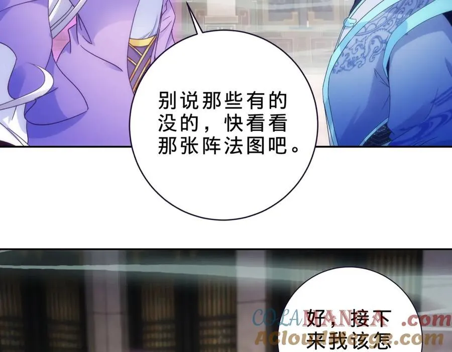 第417话 宫千雪复苏75