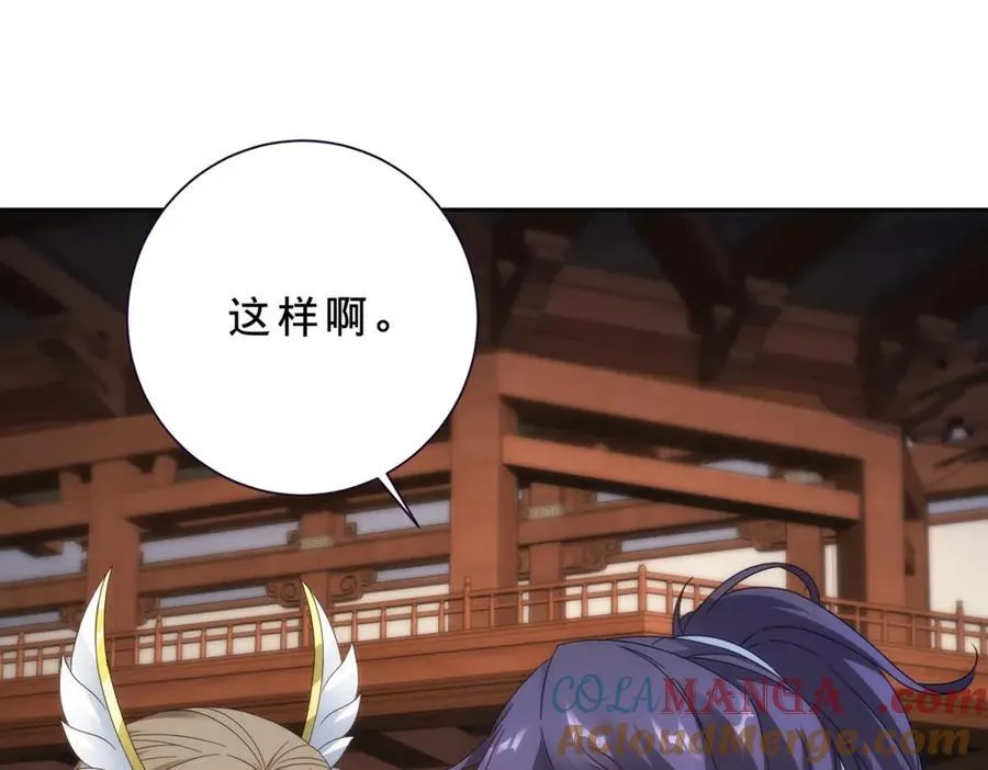 第417话 宫千雪复苏12
